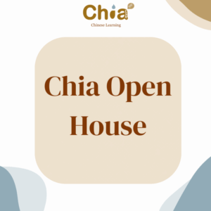 New School Year Open House